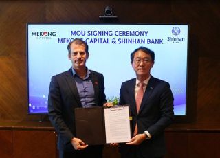 신한베트남은행, 메콩캐피탈과 자본시장 파트너십 강화 업무협약