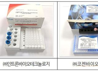 AI 정밀진단키트, 민감도 개선…9월부터 현장 보급