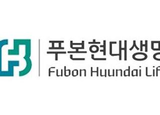 푸본현대생명, 집중호우 피해지원 성금 2000만원 기부