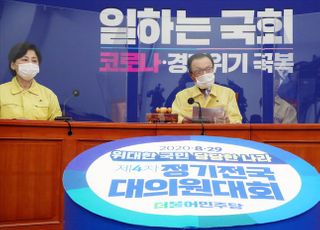 민주당 취재기자 코로나 검사에…이해찬·김태년 등 지도부, 자가격리