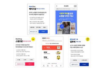 코리아센터, 소상공인 스마트화 앞장…"디지털 회원확보 목표"