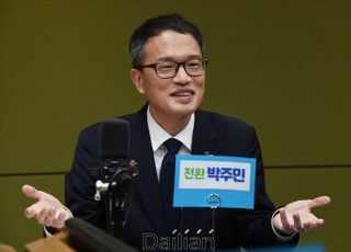 박주민 "현 정부 들어 부동산 가격 오른 건 맞다"