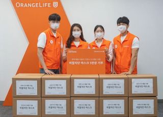 오렌지희망재단, 취약계층 아동 위해 마스크 5만개 지원