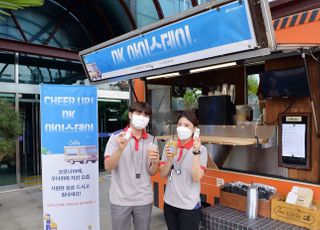 동국제강, 혹서기 생산현장 지원 위해 '아이스 음료' 이벤트