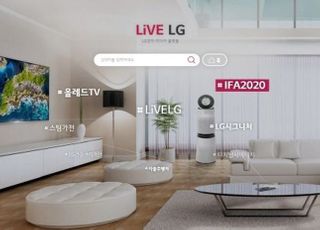 LG전자, 기업 미디어 플랫폼 ‘LiVE LG’ 오픈