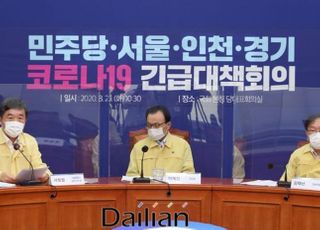 서울시 "9월 6일까지 천만시민 멈춤 주간…사회적 거리두기 지켜달라"