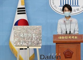통합당 새 당명 '국민의힘' 공개에 정치권 들썩... 이슈몰이 성공