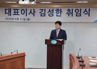 김성한 DGB생명 신임 대표 취임…"내실성장 추진"