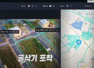 SK㈜ C&amp;C, 드론 도시배관 안전관리 서비스 확대