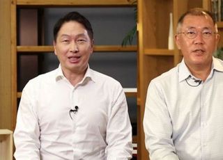 SOVAC 2020개막…최태원·정의선·최정우 "혁신·협력으로 사회문제 해결"
