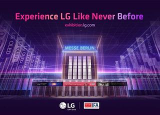 LG전자, IFA 2020 개막 앞두고 3D 가상 전시관 오픈