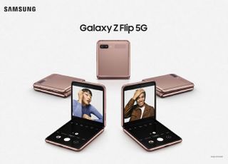 [삼성 언팩 파트2] 5G 품은 갤럭시 Z 플립…상품성 대폭 강화