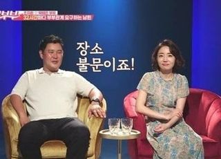 조지환 박혜민 부부, 이틀째 화제…'애로부부' 향한 관심도 증가