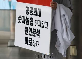 [데일리안 여론조사] 의사 집단휴진, 정부책임론 vs 의사책임론 '팽팽'