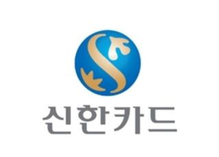 신한카드-SK텔레콤, '부산관광' 데이터 결합…활성화 정책 반영