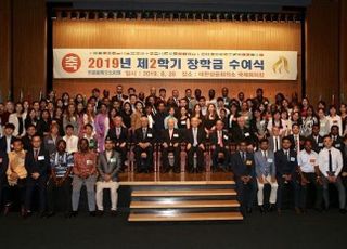 부영그룹, 2020년도 2학기 외국인 유학생 장학금 지급