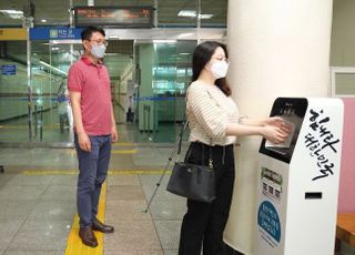 동서발전, 울산 버스터미널·공항 등 손소독기 설치