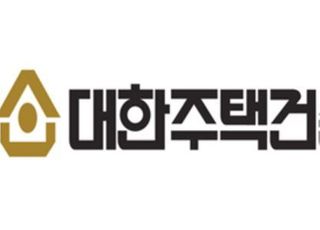 주택건설협회, 주택건설사업자 유보소득 과세 제외 건의