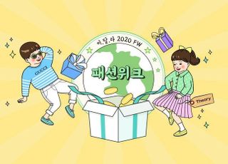 하나카드, 9월 '명품패션' 해외직구 이벤트…"포인트·경품 증정"