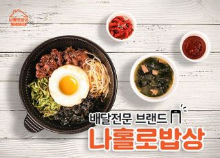 “코로나 시대 활로는 배달 뿐”…프랜차이즈업계, 딜리버리 서비스 총력