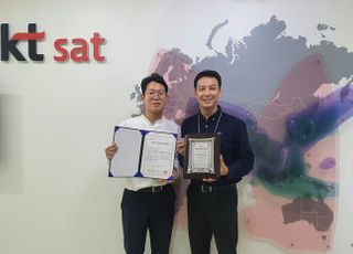 KT SAT, 국내 최초 ‘위성 기술 자격 부여’ 기업 선정
