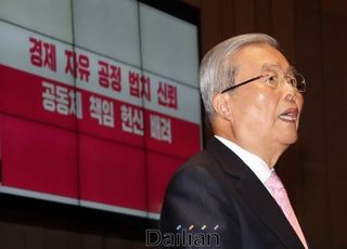 김종인 "추미애 사퇴해야…장관으로 두는 것 자체가 법치모독·법치파괴"