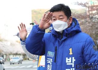 국민의힘, 박재호 민주당 의원 SNS 성인물 공유에 일침…"해외토픽감"