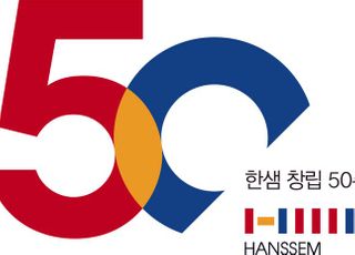 창립 50주년 한샘, 스마트홈·스마트시티 기업 도약 선포
