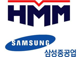 HMM-삼성중공업 스마트·친환경 선박 공동연구