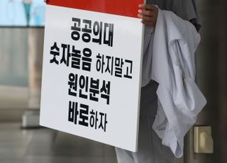 의사파업사태, 잔불정리 못하면 문정권 붕괴 원인될 것