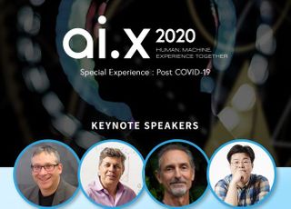 SKT, AI 컨퍼런스 개최…‘인간·기계·함께하는 경험’ 주제
