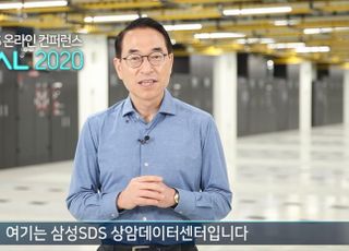홍원표 삼성SDS 대표 “기업 디지털 전환 최고의 파트너” 자부
