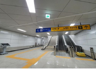 한국철도, 노량진역-수산시장 간 연결통로 개통