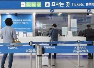 한국철도, 추석 열차 예매율 23.5%…지난해 절반 수준