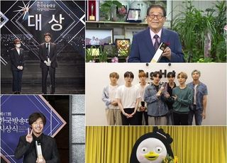 올해 한국방송대상 대상은 'SBS 스페셜'...BTS, 강하늘, 펭수 수상