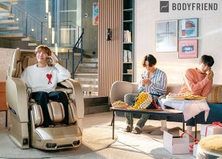 바디프랜드, 방탄소년단 ‘추석 안마의자 선물 편’ 광고 공개