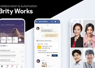 삼성SDS, 기업 협업 솔루션 사업 확대…‘브리티웍스’ 강화