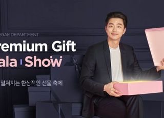 SSG닷컴, FW시즌 의류·뷰티·잡화 신상품 최대 50% 할인