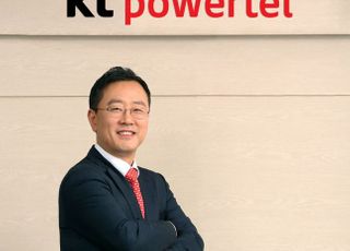 KT파워텔 “KT그룹 IoT 전문기업 도약” 비전 선포