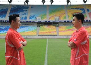 안정환·이을용 KBS2 '위켄게임'으로 2002년 월드컵 4강 신화 재도전