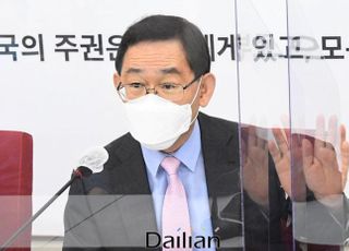 주호영 "검찰, 윤미향 핵심 의혹 안 밝힌 면피성 '봐주기 수사'"