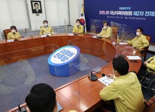 민주당, 윤리감찰단장 최기상 의원 임명…윤미향·이상직 등 조사