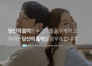 [D기획┃실연자 권리①] 빠르게 변하는 음악 시장, 따라가기 급급한 음실련