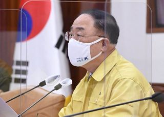 홍남기 "뉴딜펀드 투자 가이드라인 9월 내 발표"