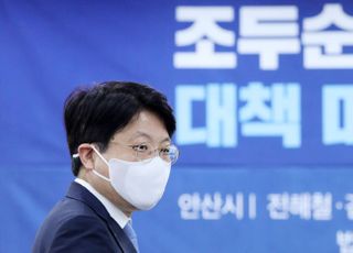 &lt;포토&gt; '법무부, 조두순 재범 방지 대책은?'