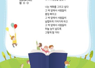 한국투자증권, 전국 어린이 Dream 백일장 언택트 시상식 개최