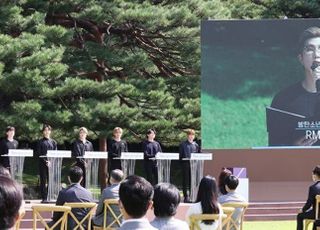 “韓 청년들, 늘 강하고 대단했다”…청와대에 울려퍼진 방탄소년단 연설