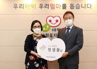 정샘물 "소외 가정 꿈 잃지 않길"…1억원 이상 기부로 아너패밀리 1호 회원