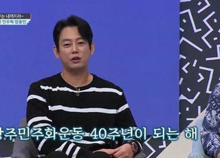 ‘대한외국인’ 테이, 민경훈의 축가를 거부하려 한 이유는?