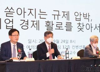 [2020 경제산업비전포럼-토론종합] "이러다 제2의 베네수엘라 될 판…文정부 각종 규제 그쳐야"